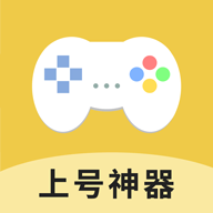 扫码上号神器app
